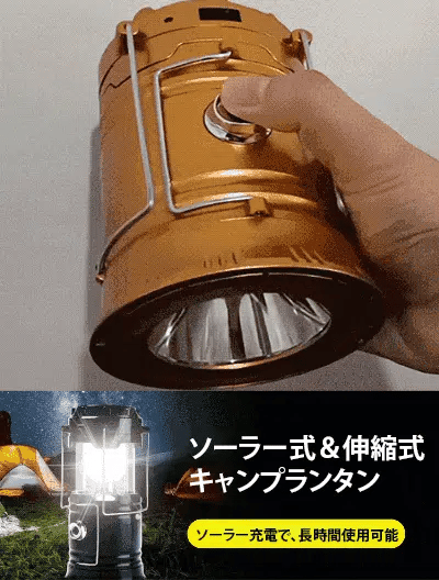 ZenGuard One™- 【電気代0円/震災対策】工業級の明るさで家族を守る、スマホ充電対応3wayプロ仕様ランタン