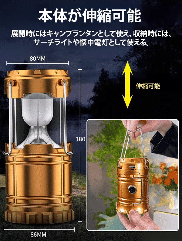 ZenGuard One™- 【電気代0円/震災対策】工業級の明るさで家族を守る、スマホ充電対応3wayプロ仕様ランタン
