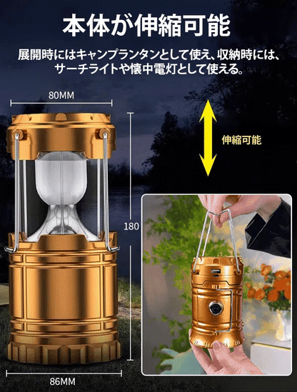 ZenGuard One™- 【電気代0円/震災対策】工業級の明るさで家族を守る、スマホ充電対応3wayプロ仕様ランタン