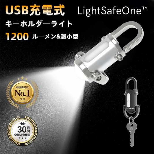 LightSafeOne™ - いざという時の安心を、いつもポケットに.